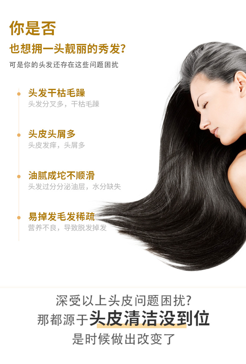 清療酵素蛋白護發素柔順絲滑改善干枯毛躁修復燙染受損護發素 (4).jpg