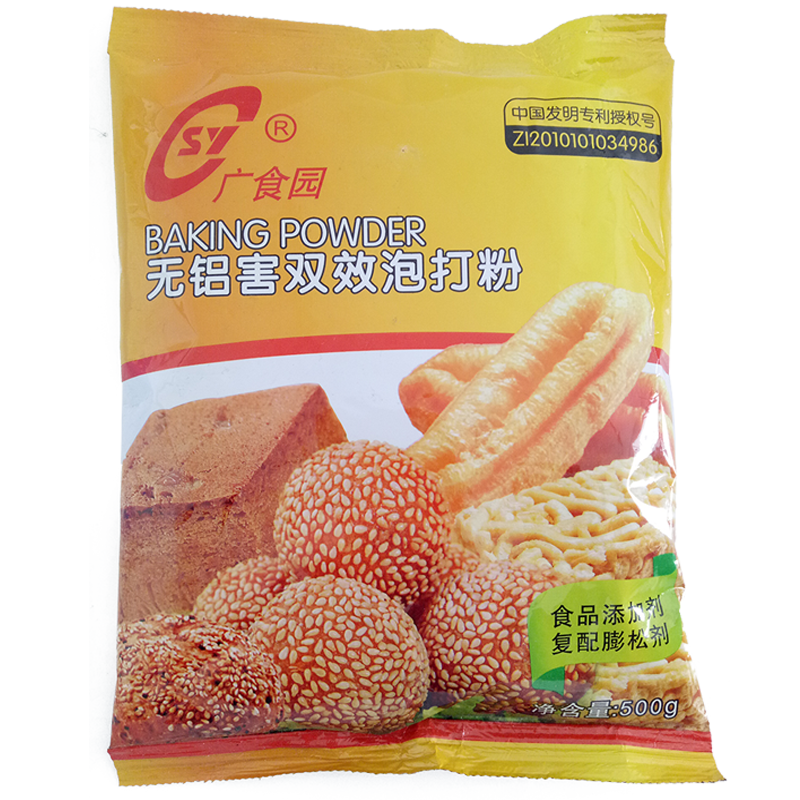 泡打粉500g - 副本.png