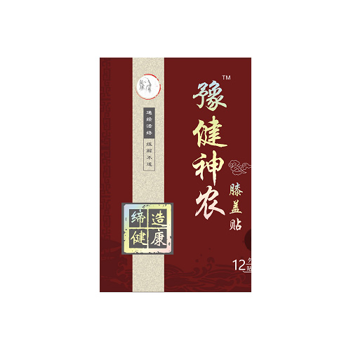 豫健神農膝蓋貼.jpg
