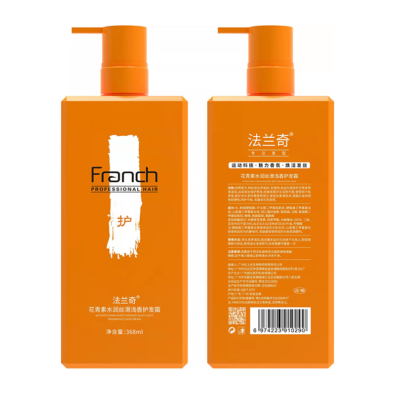 花青素水潤絲滑淺香護發霜368ml.jpg