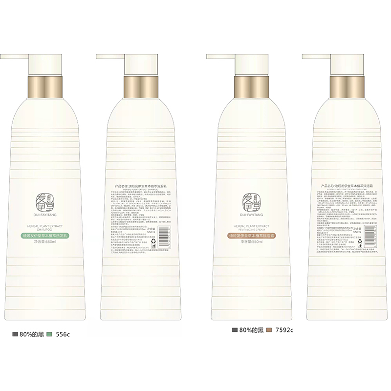 草本植萃護發乳.jpg