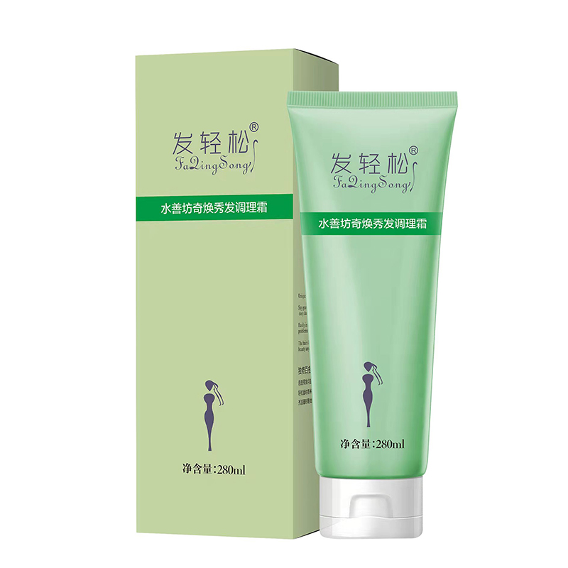 秀發調理霜生產代加工,服務很重要