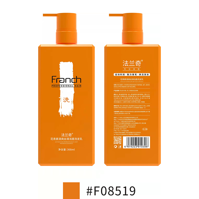 花青素清爽絲滑淺香洗發乳368ml.jpg