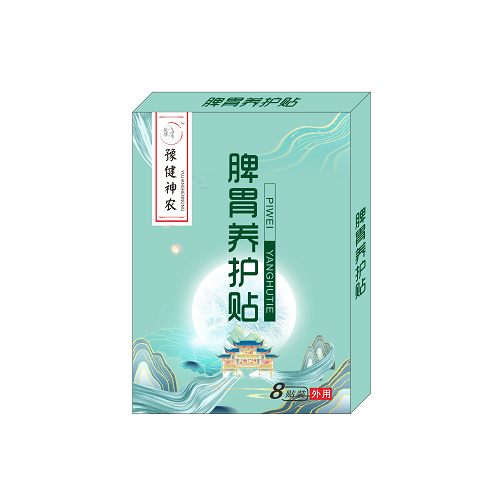 豫健神農脾胃養護貼.jpg