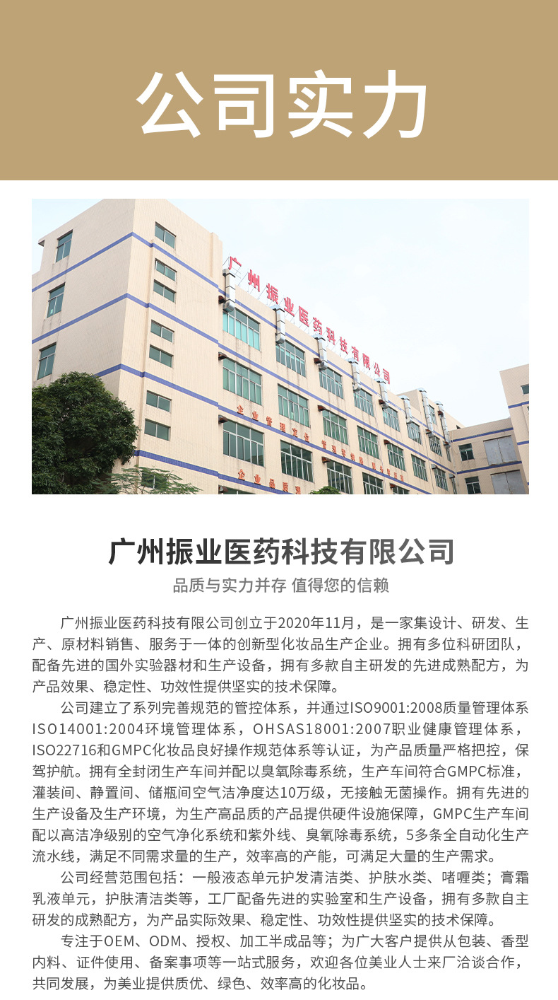 去屑柔順洗發露深層潔凈蓬松改善頭皮止癢持久留香洗發水 (12).jpg