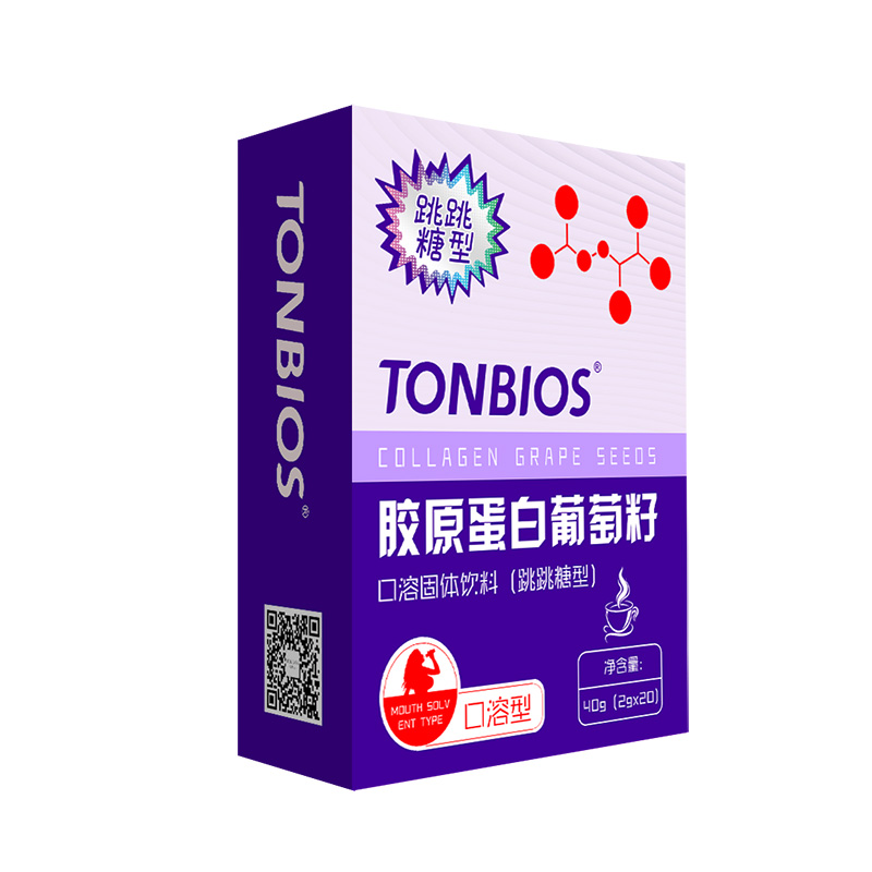 膠原蛋白葡萄籽口溶固體飲料.jpg