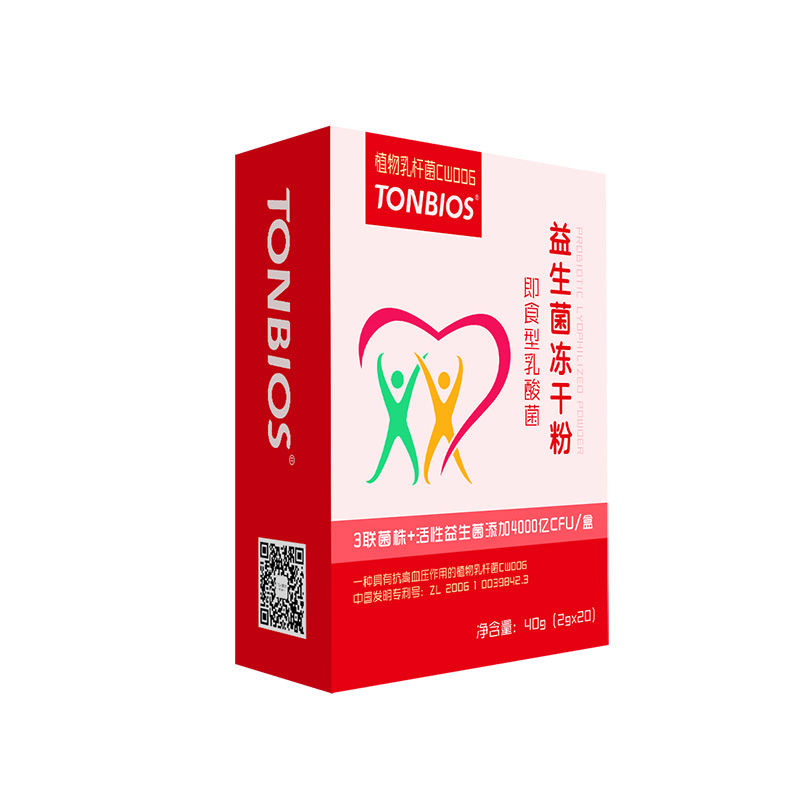 益生菌凍干粉即食型乳酸菌-植物乳桿菌CW006.jpg