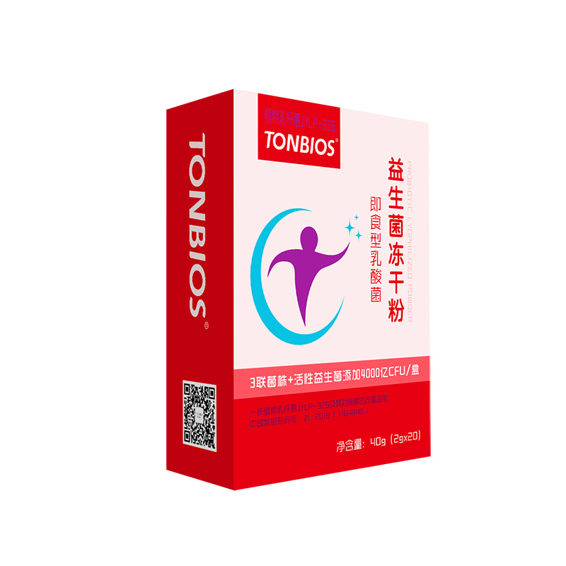 益生菌凍干粉即食型乳酸菌-植物乳桿菌JYLP-326.jpg