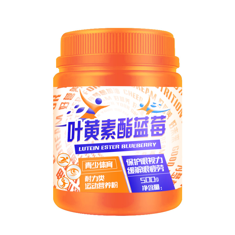 葉黃素酯藍(lán)莓（耐力類(lèi)）.jpg