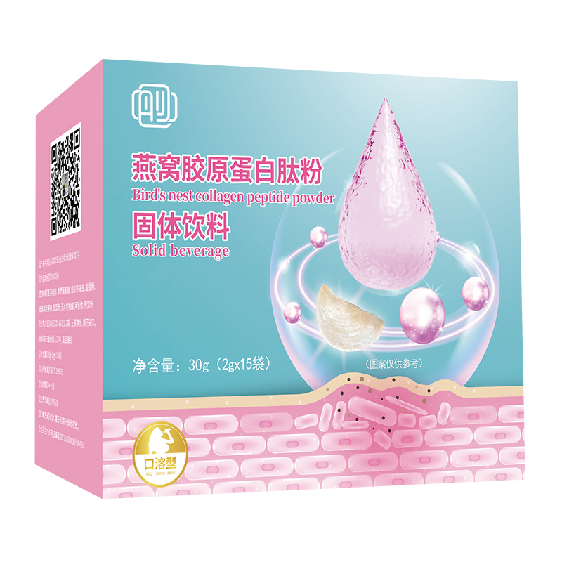 燕窩膠原蛋白肽粉固體飲料.jpg