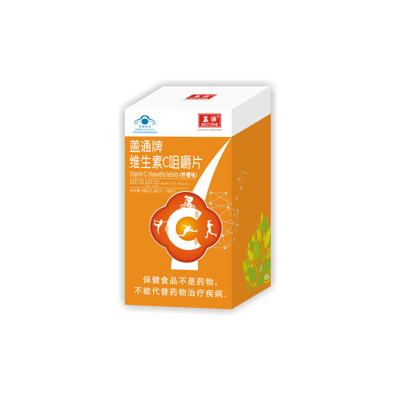 蓋通牌維生素C咀嚼片.jpg