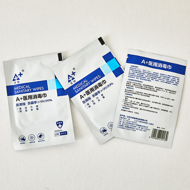 A+醫用消毒巾.jpg