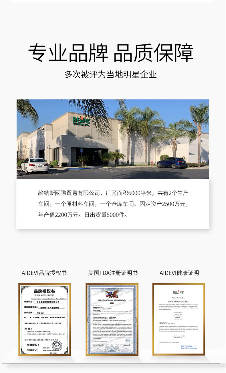 羊胎素代加工廠家OEM貼牌生產實地考察最放心