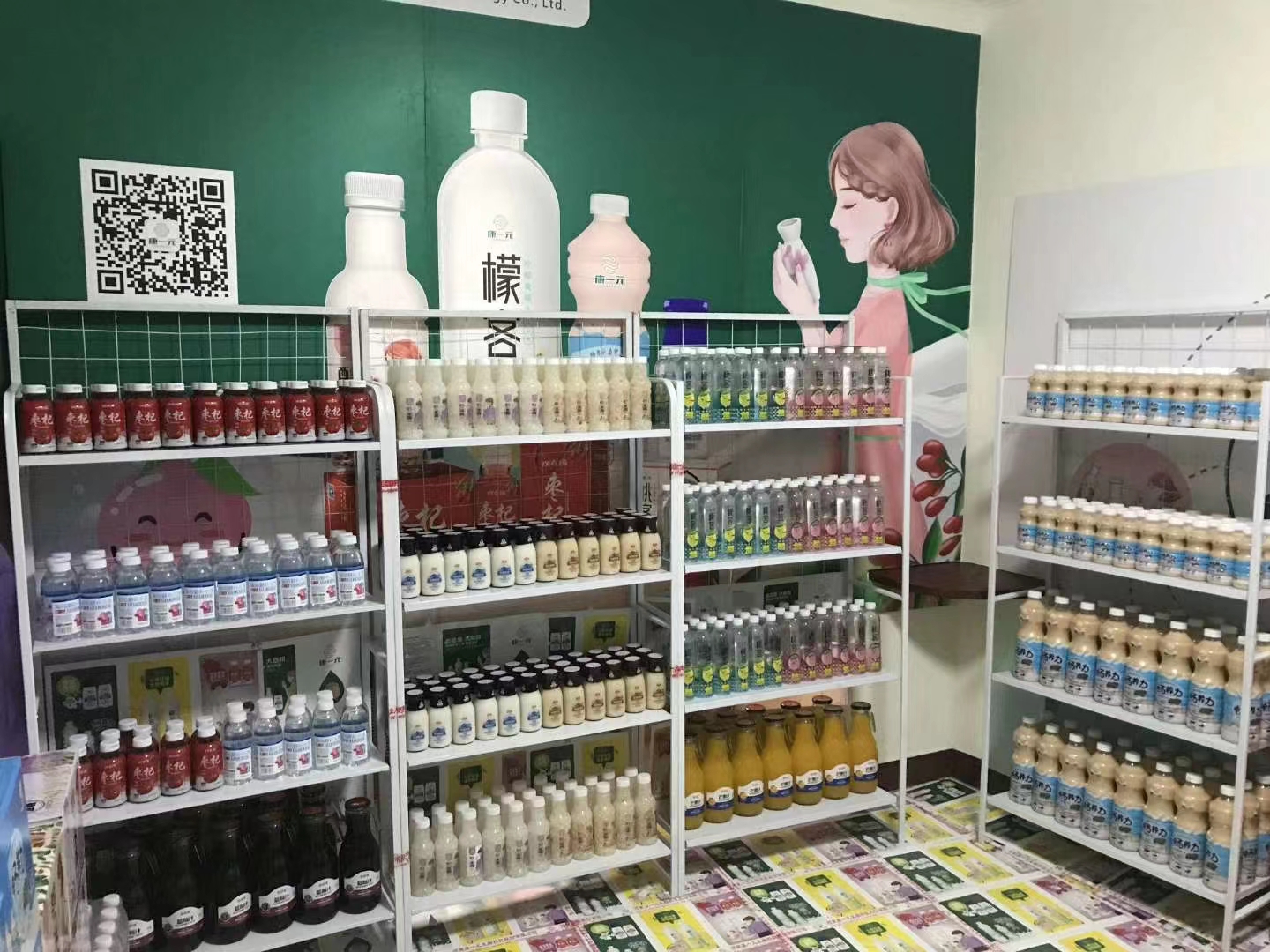 果汁飲料系列.jpg