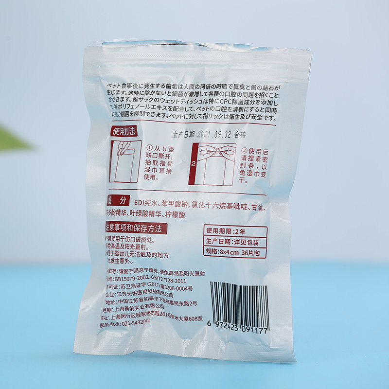 寵物口腔清潔指套濕巾2.JPG