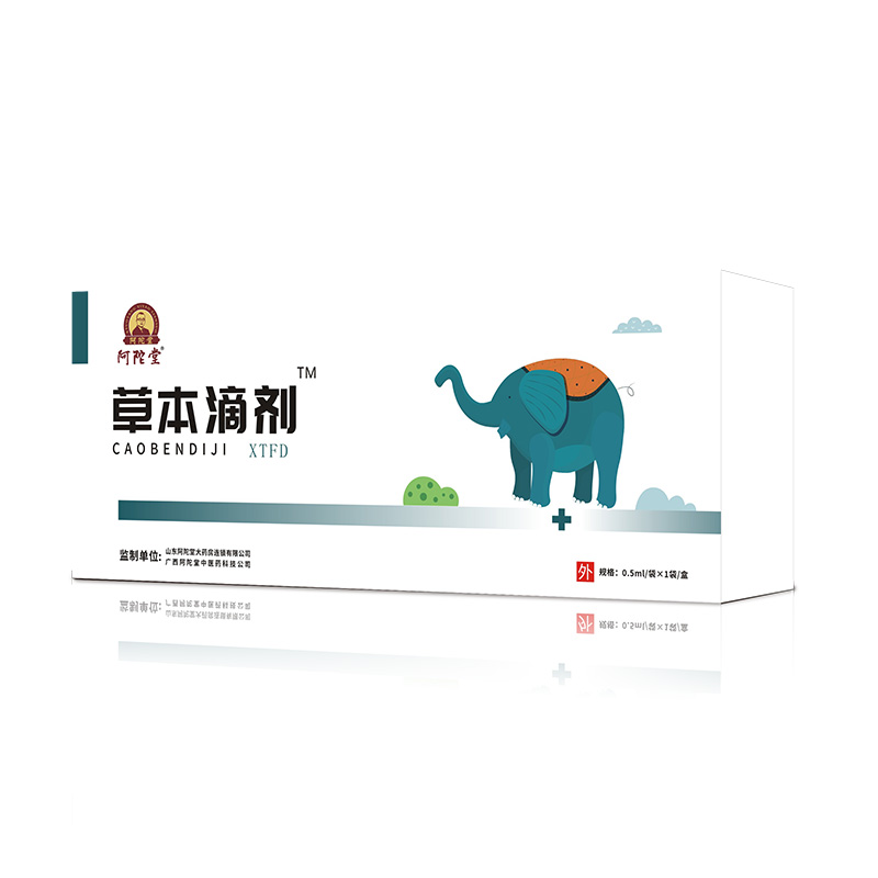 草本滴劑貼牌oem代加工,定制安全又可靠