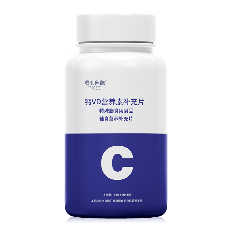 鈣VD營養素補充片.jpg