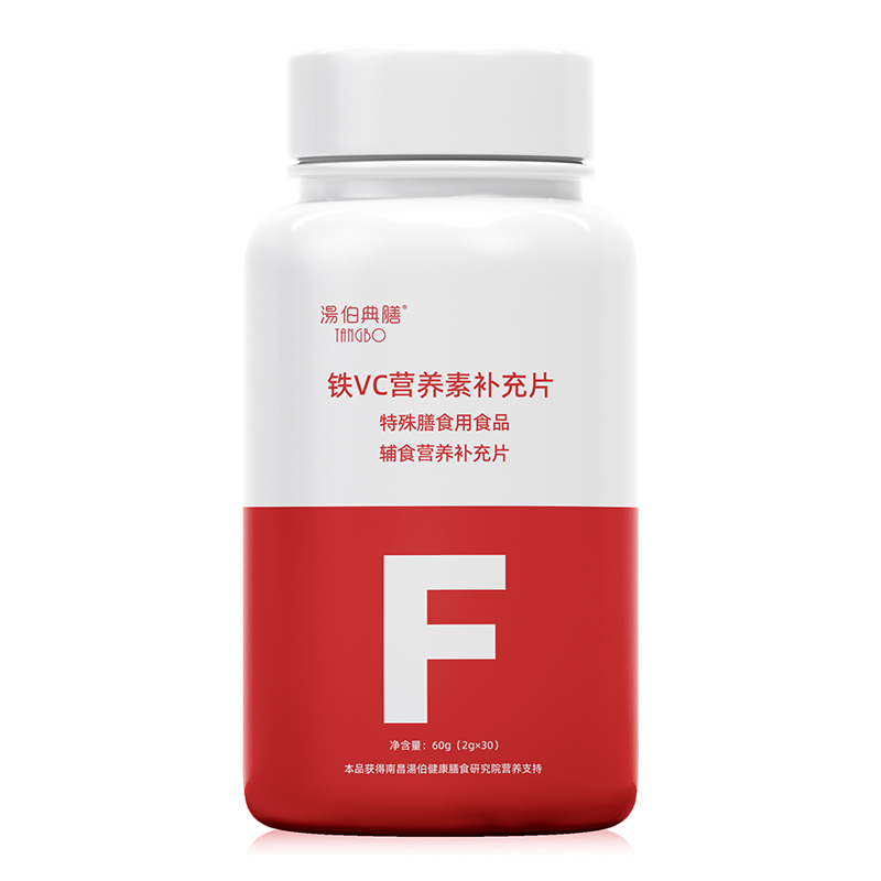 鐵VC營養素補充片.jpg