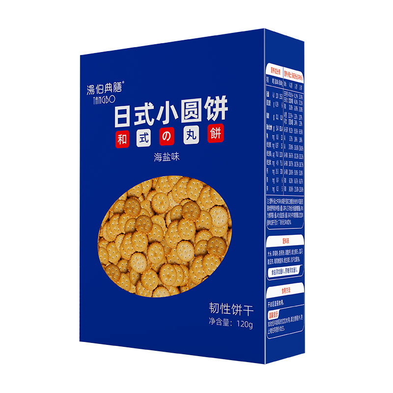 日是小圓餅盒裝120g.jpg