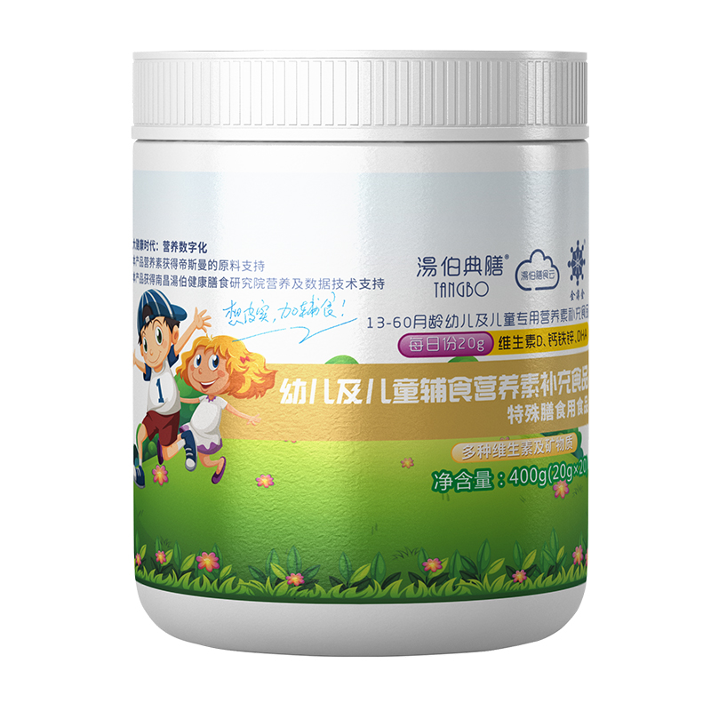 嬰童輔食營養素補充食品貼牌定制代加工貼牌代加工oem,完全符合加工標準