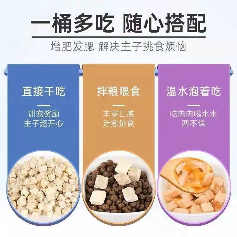 貓零食凍干雞肉粒代加工工廠,你需要知道這些