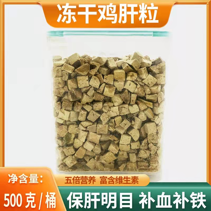 陜西邁達寵物用品有限公司 - 凍干雞肝粒代加工好去處