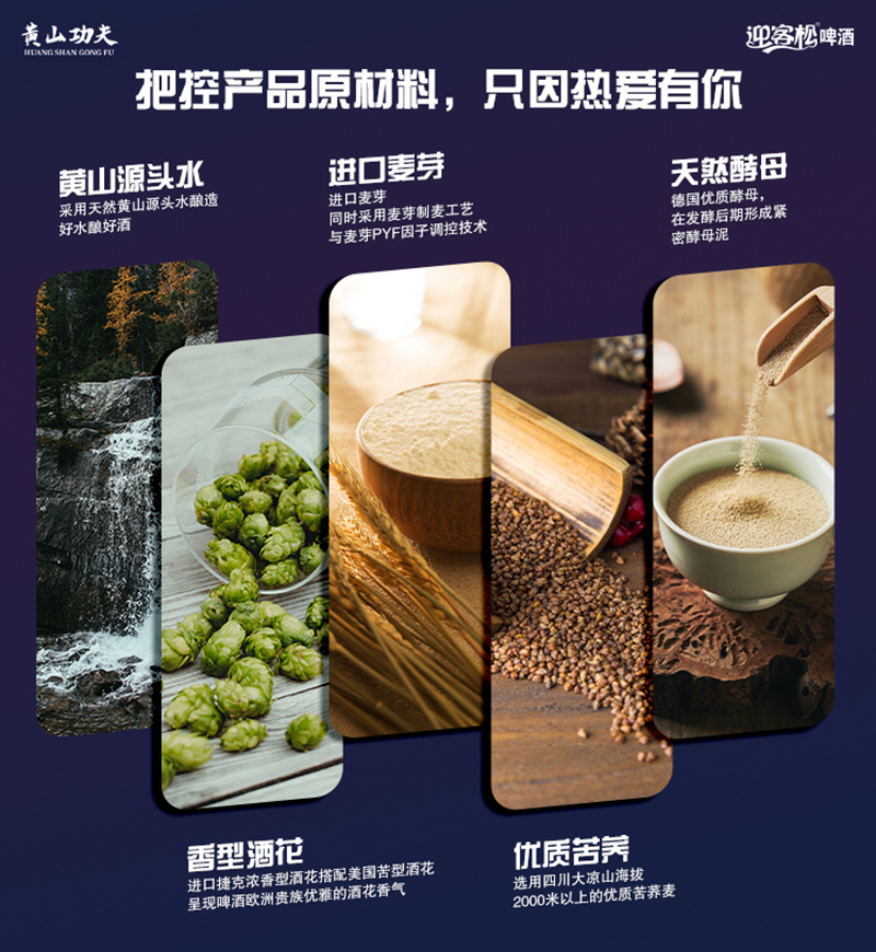 苦蕎原漿啤酒代加工,多年生產經驗,免費打樣免費設計