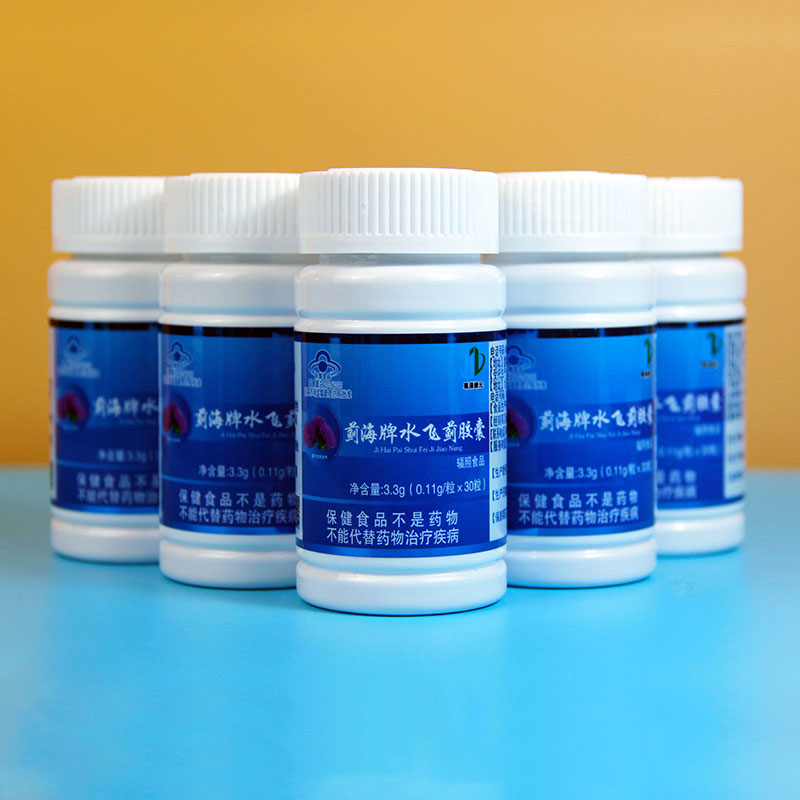 薊海牌水飛薊膠囊貼牌代加工,見證生產過程