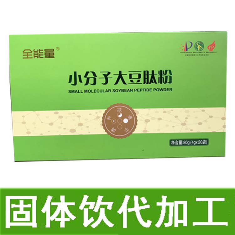 小分子大豆肽粉1.jpg