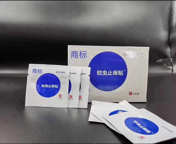 蚊蟲叮咬貼貼牌定制代加工,幫您打造爆款