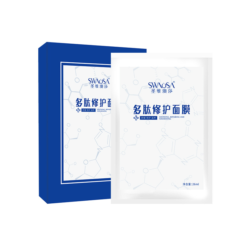 圣維澳沙多肽修護面膜.jpg