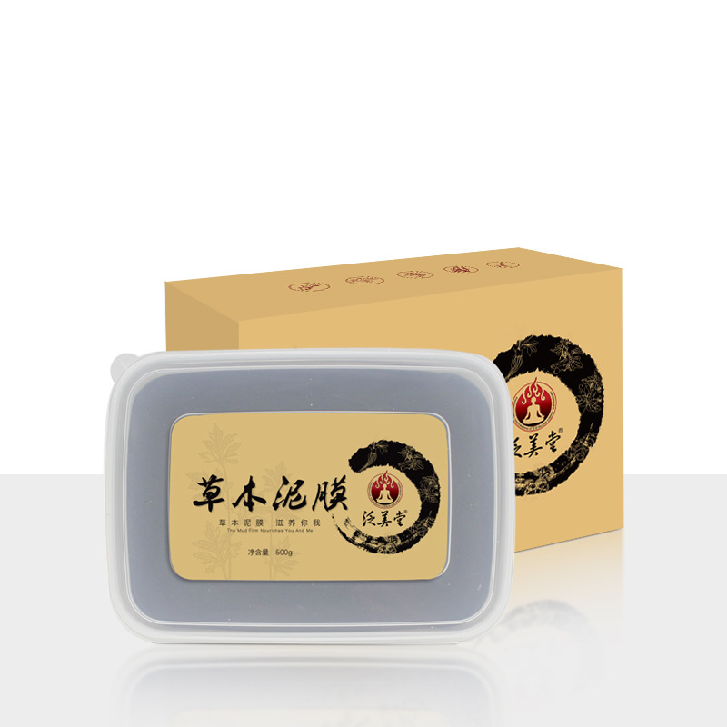 美容院養生草本發熱泥灸膏.jpg