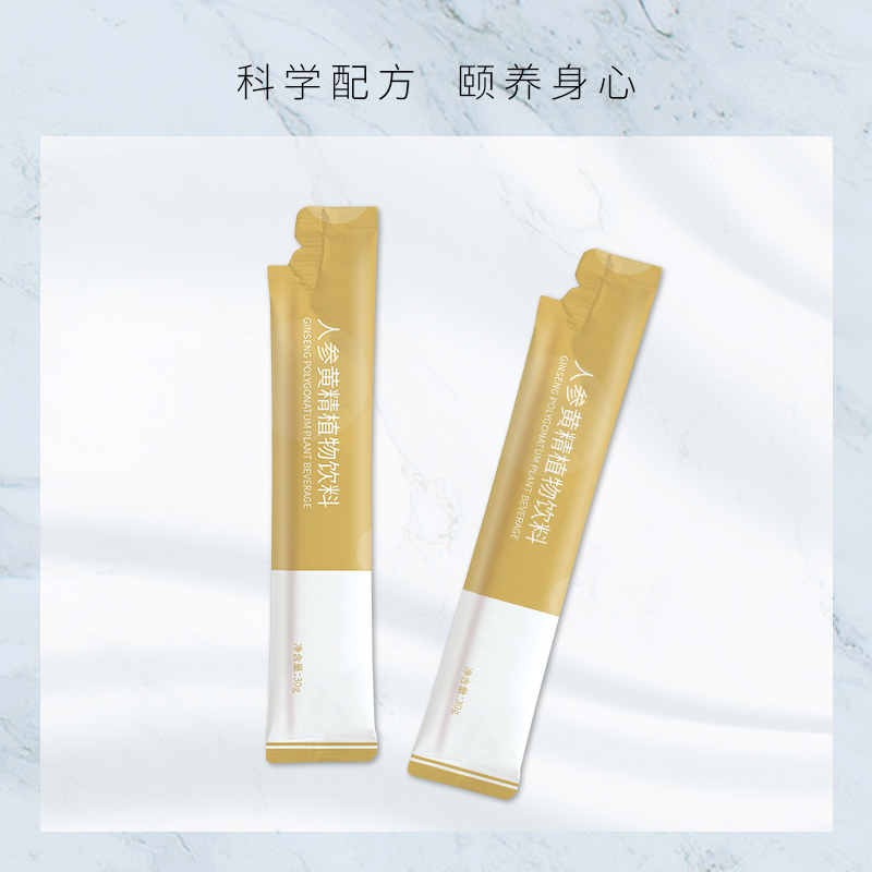 人參黃精植物飲料 (1).jpg