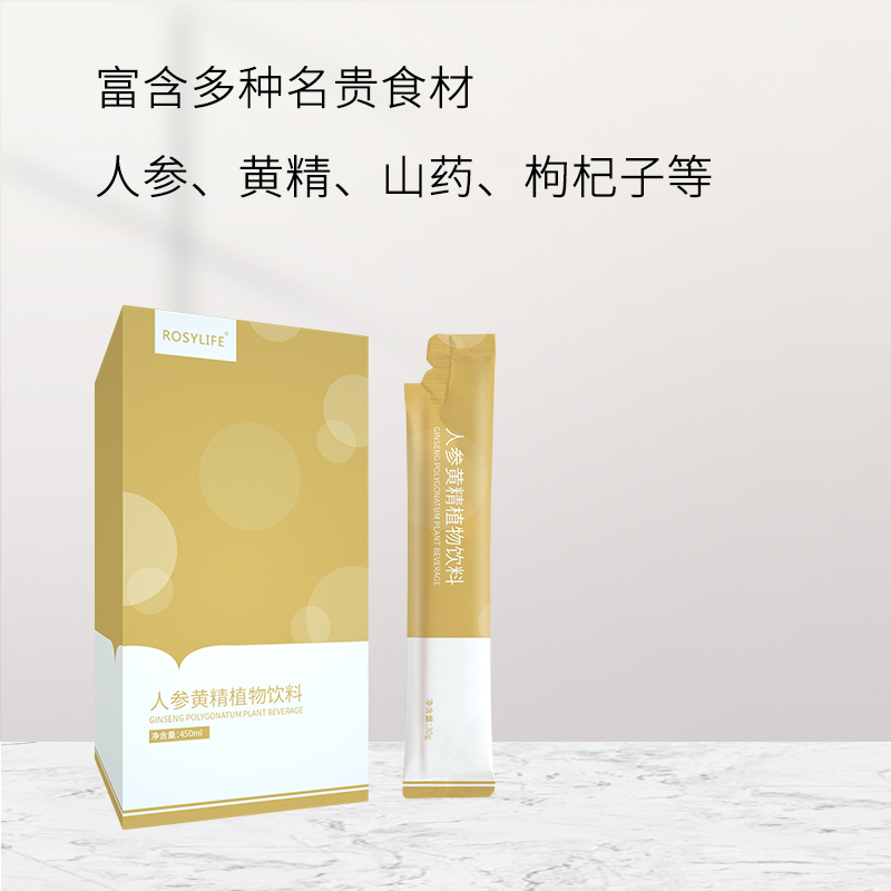 人參黃精植物飲料 (2).jpg