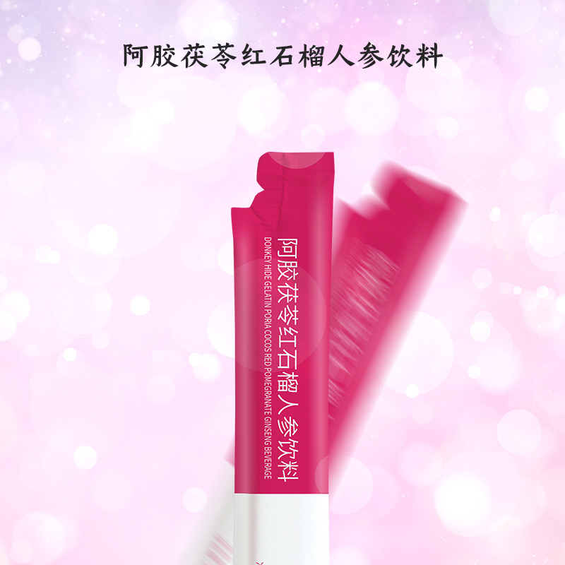 阿膠茯苓紅石榴人參飲料 (3).jpg