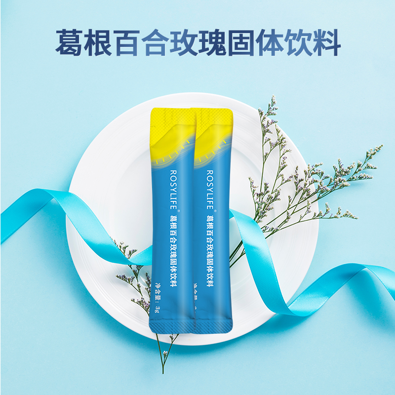 葛根百合玫瑰固體飲料 (3).jpg