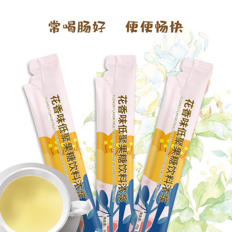 花香味低聚果糖飲料濃漿 (2).jpg