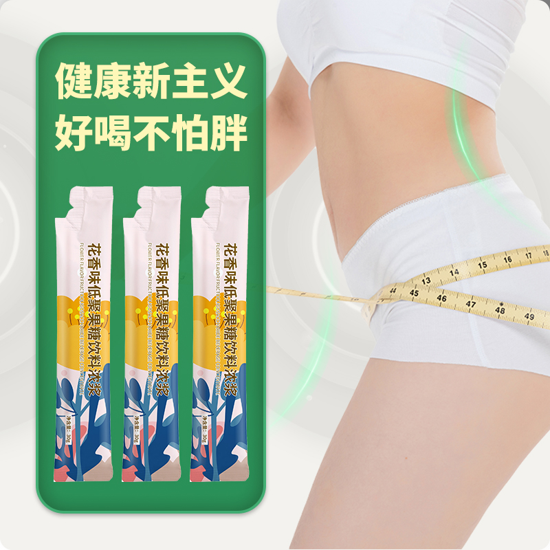 花香味低聚果糖飲料濃漿 (3).jpg