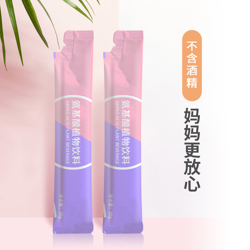 植物氨基酸飲料 (1).jpg