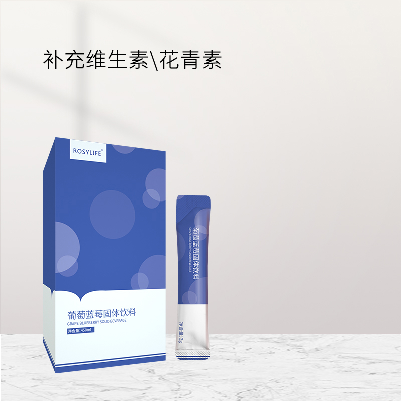 葡萄藍莓固體飲料 (2).jpg