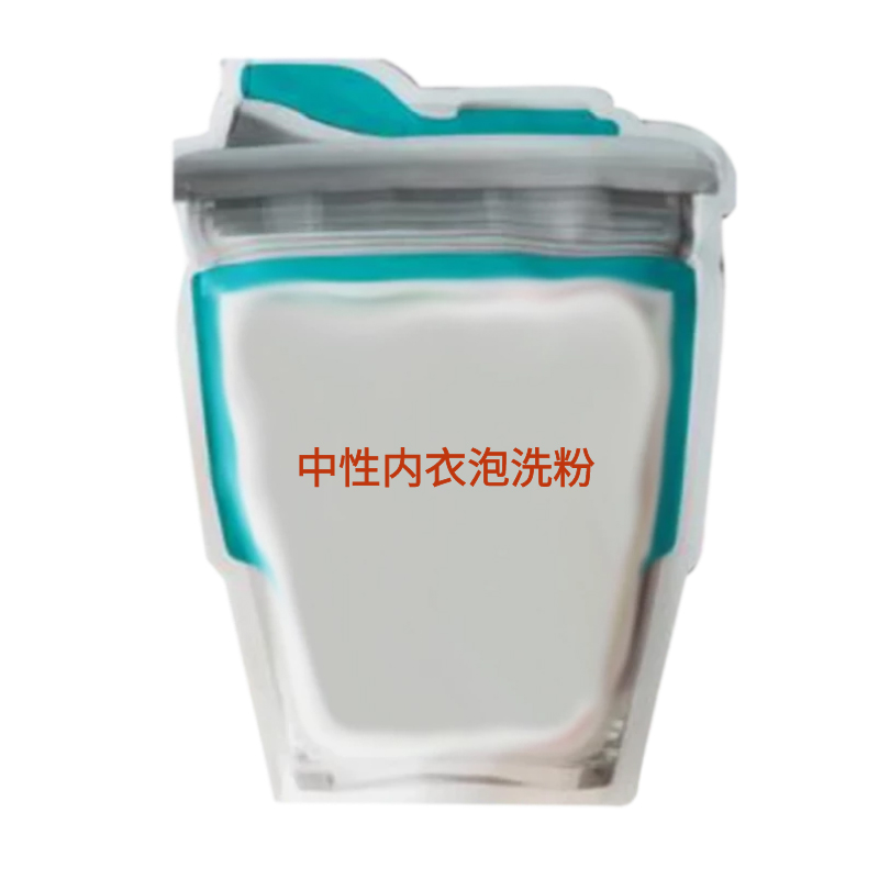 中性內衣泡洗粉.jpg