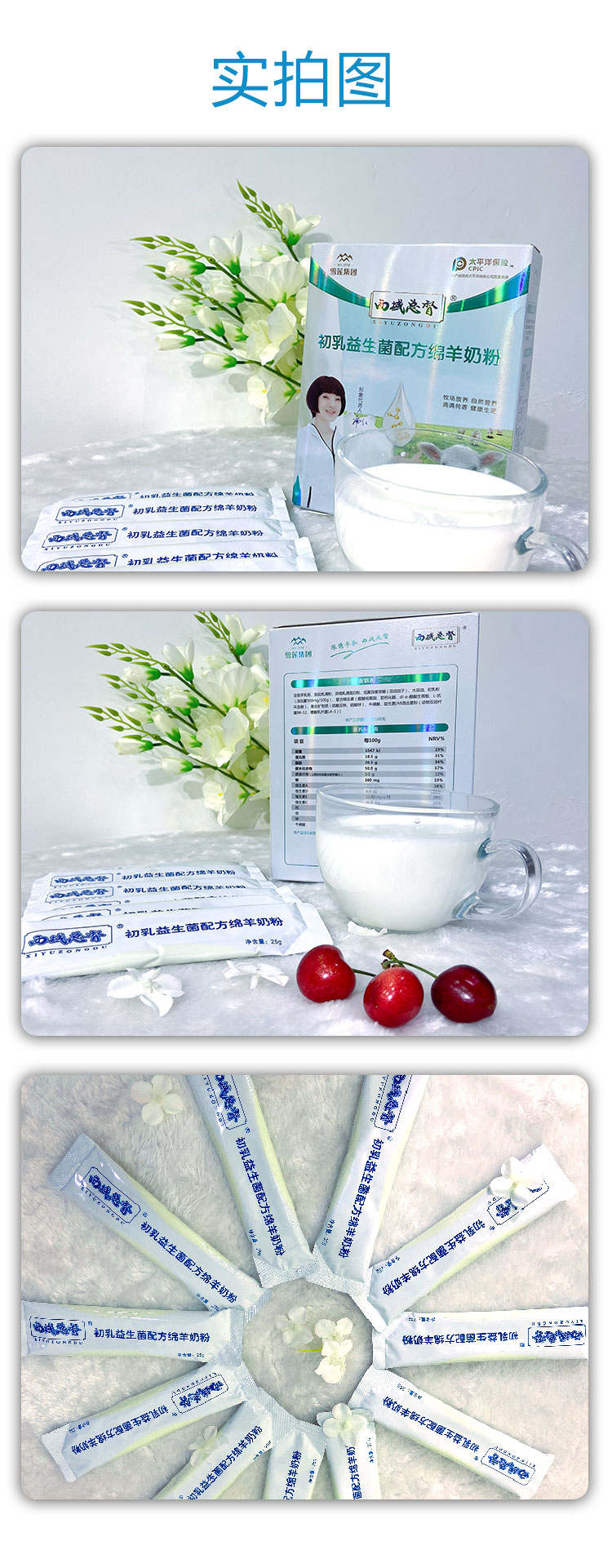 代加工公司初乳益生菌配方綿羊奶粉,多家合作企業(yè),行業(yè)經(jīng)驗(yàn)豐富