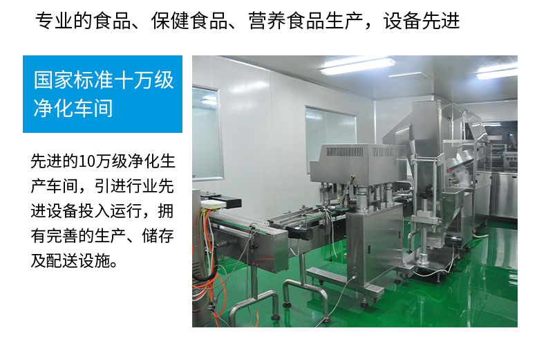 陜西弘康精一生物藥業 (3).jpg