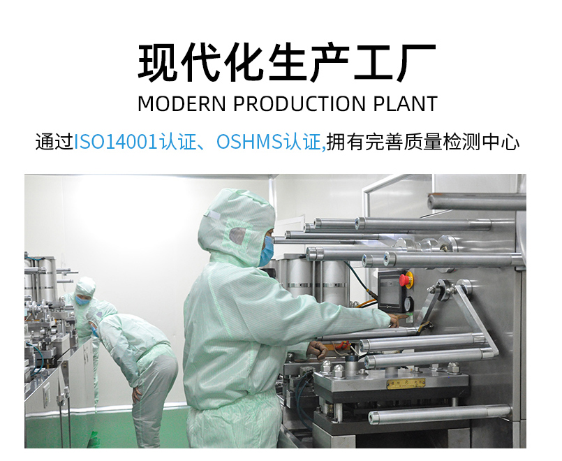 陜西弘康精一生物藥業 (2).jpg