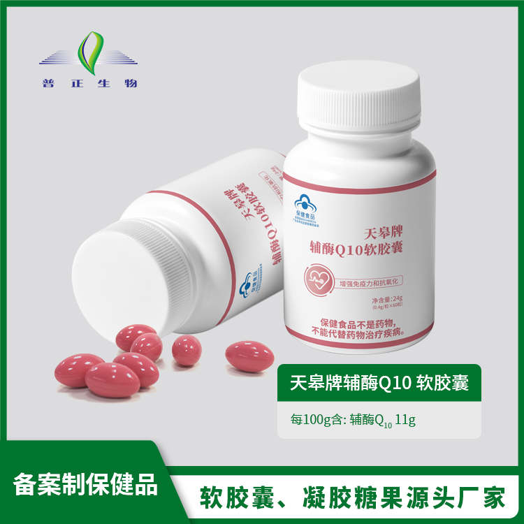 天皋牌輔酶Q10軟膠囊.jpg