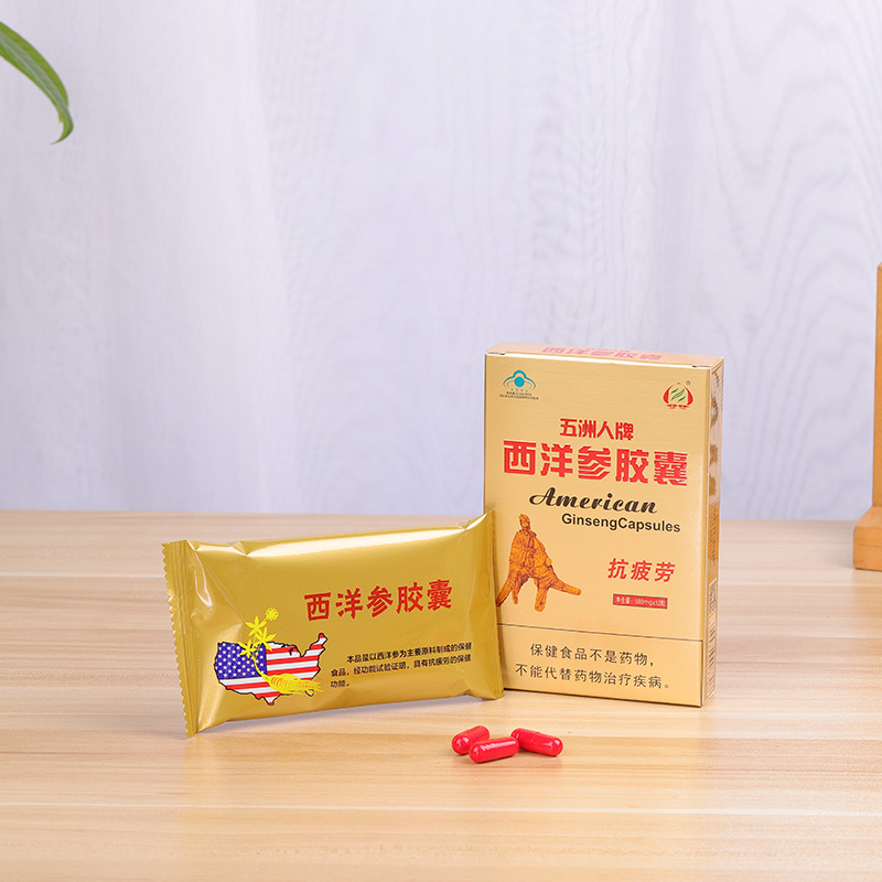 西洋參膠囊貼牌OEM定制代加工,一站式OEM西洋參膠囊代加工貼牌源頭工廠