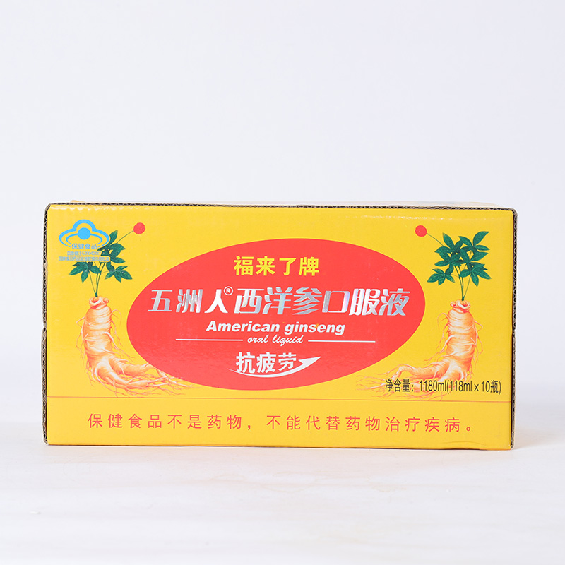 西洋參口服液.jpg