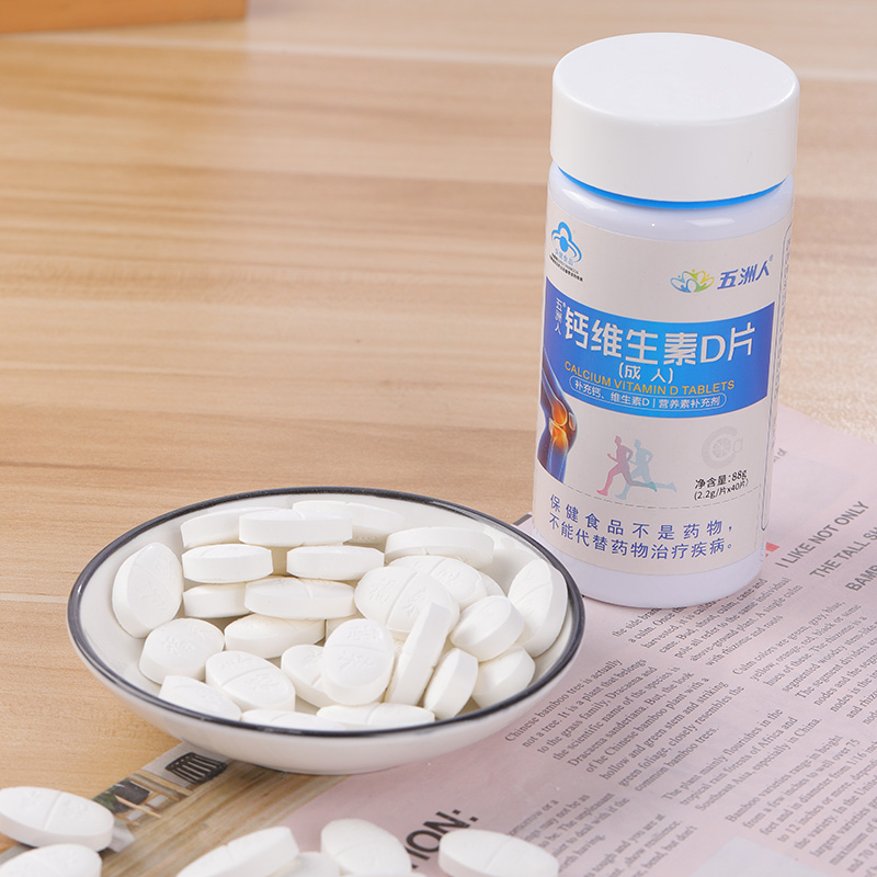 鈣維生素D咀嚼片代加工實(shí)力廠家福來(lái)生物為您提供全方位一站式加工服務(wù)