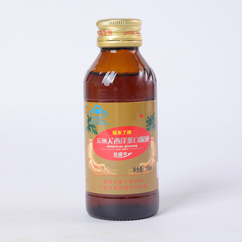 西洋參口服液4.jpg