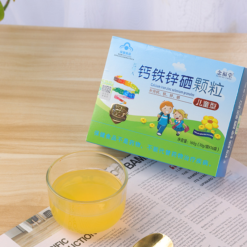 鈣鐵鋅硒顆粒-兒童型4.jpg